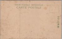 1000195■戦前 絵葉書■鎌倉円覚寺 円覚寺洪鐘　画鋲あと