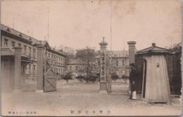 1000197■戦前 絵葉書■神奈川県 海軍水雷学校　画鋲あと