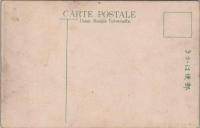 1000197■戦前 絵葉書■神奈川県 海軍水雷学校　画鋲あと