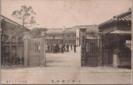 1000198■戦前 絵葉書■神奈川県 海軍工機学校　画鋲あと