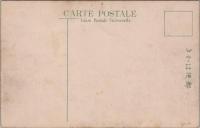 1000198■戦前 絵葉書■神奈川県 海軍工機学校　画鋲あと