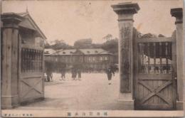 1000199■戦前 絵葉書■横須賀開閉団　画鋲あと