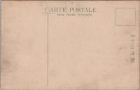 1000199■戦前 絵葉書■横須賀開閉団　画鋲あと