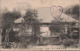 1000203■戦前 絵葉書■神奈川県 鎌倉浄明寺　画鋲あと　記念印