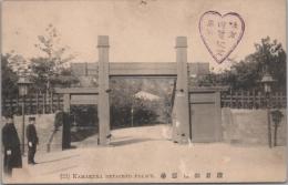 1000205■戦前 絵葉書■鎌倉御用邸　記念印 少キズ　記念印
