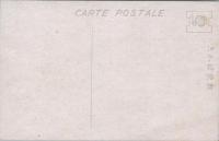 1000206■戦前 絵葉書■横濱名所 渡欧客満載巨船堂々築港を離る