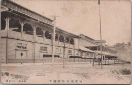 1000207■戦前 絵葉書■将軍砲術学校砲台　画鋲あと　横須賀一二三堂製