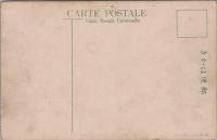 1000207■戦前 絵葉書■将軍砲術学校砲台　画鋲あと　横須賀一二三堂製