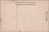 1000208■戦前 絵葉書■箱根名所　鎌倉台福寺　在政子及實朝墓 画鋲あと　記念印