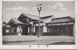 1000210■戦前 絵葉書■東京　浅川駅