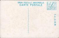 1000211■戦前 絵葉書■東京 多摩御陵高尾山案内図