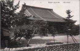 1000212■戦前 絵葉書■富山名所　西別院の偉観 画鋲あと
