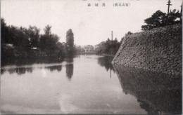 1000213■戦前 絵葉書■富山名所 旧城趾 画鋲あと