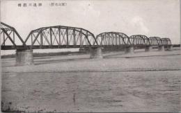 1000214■戦前 絵葉書■富山名所　神通川鐵橋 画鋲あと