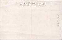 1000218■戦前 絵葉書■新潟萬代橋 画鋲あと