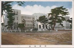 1000219■戦前 絵葉書■新潟県庁　 画鋲あと