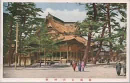 1000221■戦前 絵葉書■新潟城山神社  画鋲あと