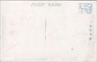 1000224■戦前 絵葉書■尊良親王金崎御在城中戦勝祝賀御遊船の古趾