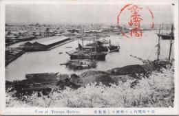 1000225■戦前 絵葉書■福井　金ヶ崎境内より俯瞰せし敦賀港