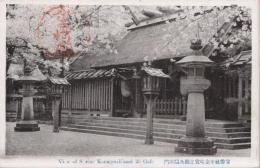 1000229■戦前 絵葉書■官幣社中金崎宮正殿及端垣門