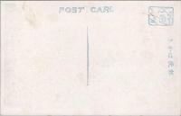 1000230■戦前 絵葉書■亘忠景勅書を髪に結び海上を泳渡金崎入城の古趾