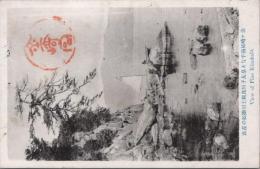 1000231■戦前 絵葉書■金ヶ崎城搦手なる皇太子恒良親王絹掛松の古趾
