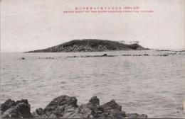 1000233■戦前 絵葉書■越前　東尋坊より見たる雄島の壮観 エンタイア