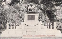 1000237■戦前 絵葉書■福井 若狭小濱名所公園内梅田雲濱先生の銅像