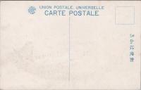 1000249■戦前 絵葉書■石川 和倉温泉　御便殿より見たる　阜頭