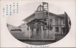 1000250■戦前 絵葉書■石川 和倉温泉　共浴場