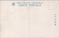 1000250■戦前 絵葉書■石川 和倉温泉　共浴場