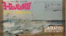 1109◆映画 半券◆『ヨーロッパの解放 第三部・大包囲撃滅作戦』映画半券/ユーリー・オーゼロフ監督