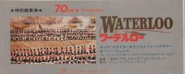 1120◆映画 半券◆「ワーテルロー」ロッド・スタイガー　クリストファー・ブラマー