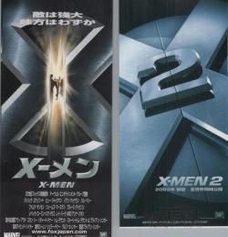 1144◆映画 半券◆X-メン+X-メン2 2枚