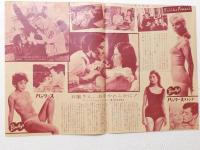 1008◆映画　パンフレット チラシ◆お嬢さん、お手やわらかに　アラン・ドロン　パスカル・プティ　ミレーヌ・ドモンジョ　ジャクリーヌ・ササール　37cm×24.5cm　少破れ