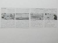 1010◆映画　パンフレット チラシ◆『ベン・ハー』復刻版　1960年初公開作品 リバイバル上映時 監督:ウィリアム・ワイラー 主演:チャールトン・ヘストン 51.5cm×18.5cm