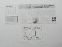 1013◆映画　パンフレット チラシ◆アラビアのロレンス 復刻版 40cm×15cm 有楽座御案内つき