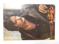 1030◆映画　パンフレット チラシ◆アラン・ドロンのゾロ +ル・ジタン 2枚+ブーメランのように