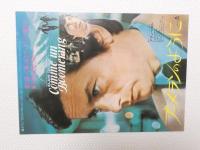 1030◆映画　パンフレット チラシ◆アラン・ドロンのゾロ +ル・ジタン 2枚+ブーメランのように