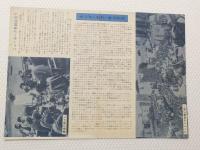 1052◆映画　パンフレット チラシ◆「キング オブ キングス」テアトル東京　ニコラス・レイ監督　ジェフリー・ハンター　KING OF KINGS