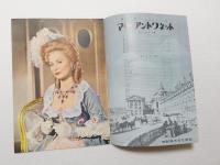 1083◆映画　パンフレット チラシ◆パンフ マリー・アントワネット