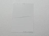 1004■ポストカード■アニメ 闇神コウ 暗闇にドッキリ!