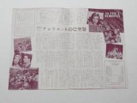 1100◆映画　パンフレット チラシ◆アンリエットの巴里祭　ダニイー・ロバン　　　36.5cm×26cm