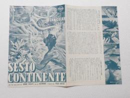 1107◆映画　パンフレット チラシ◆青い大陸（鮫　サメ) 36.5cm×26cm