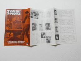 1128◆映画　パンフレット チラシ◆三人のあらくれ者　チャールトン ヘストン　アン バクスター　 51.5cm×24cm
