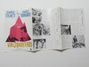 1129◆映画　パンフレット チラシ◆山　スペサー・トレイシー 51.5cm×24cm