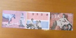 1143◆映画　パンフレット チラシ◆青い女馬　ブールビル　サンドラ・ミーロ 81.5cm×20cm