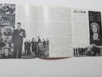 1148◆映画　パンフレット チラシ◆自殺への契約書　　ダニエル・ダリュー　ベルナール・ブリエ 59cm×27.5cm