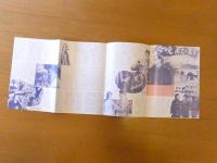 1149◆映画　パンフレット チラシ◆今晩おひま？　ジャック・シャリエ　ダニー・ロバン　72cm×26cm