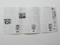 1150◆映画　パンフレット チラシ◆僕たちは天使じゃない　ハンフリー・ボガート、アルド・レイ、ピーター・ユスティノフ　51.5cm×24cm